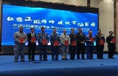 热烈祝贺张继泉同志在省物业技能竞赛中获奖