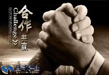 金浣花实业与西昌时代商管公司签订股权合作协议