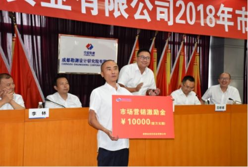 开拓市场营销新局面 金浣花实业召开2018年市场营销大会