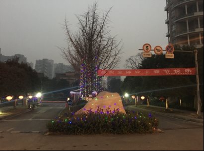 D:\我的文档\Tencent Files\442505818\FileRecv\MobileFile\IMG_2292.JPG